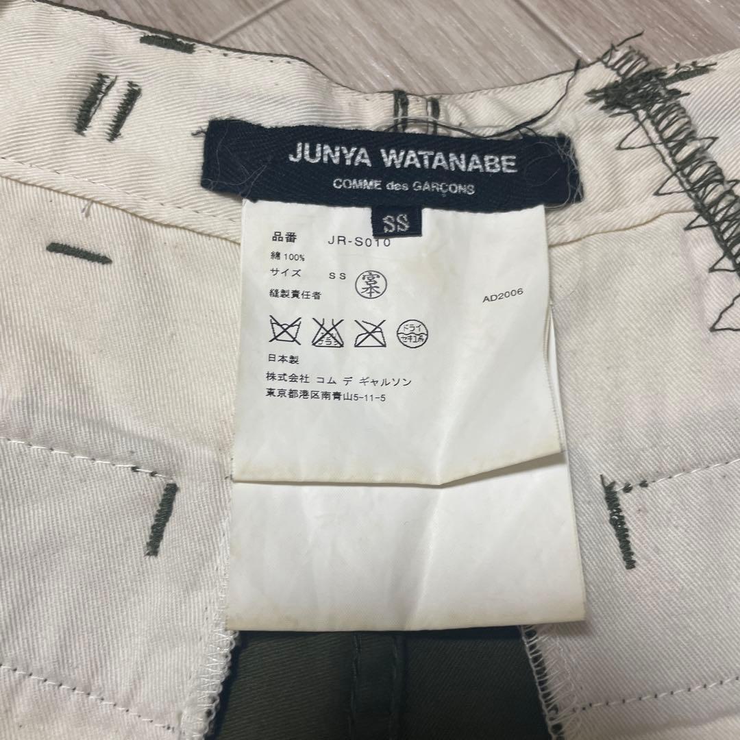 ジュンヤワタナベ コムデギャルソン 再構築 ミリタリースカート