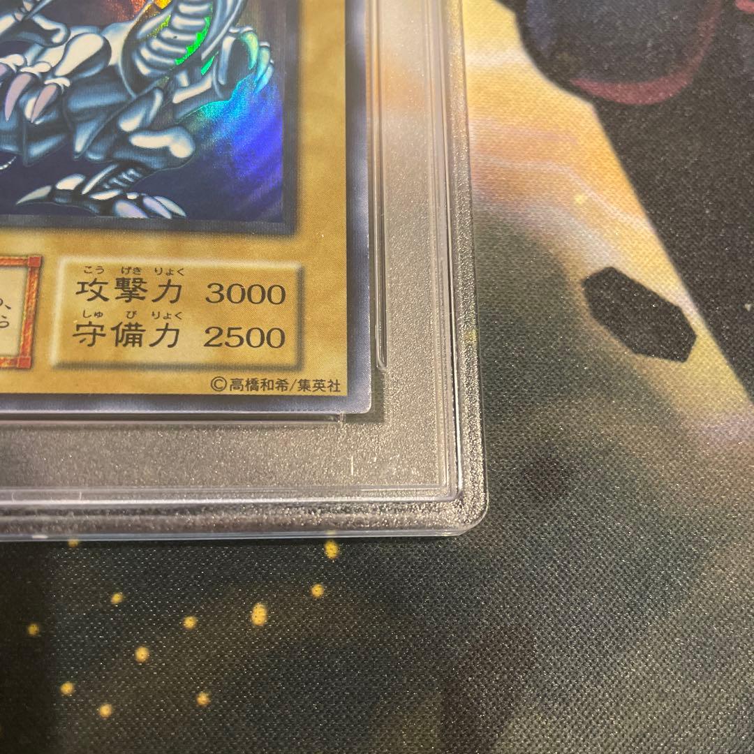 遊戯王　青眼の白龍　初期　ウルトラ　PSA9