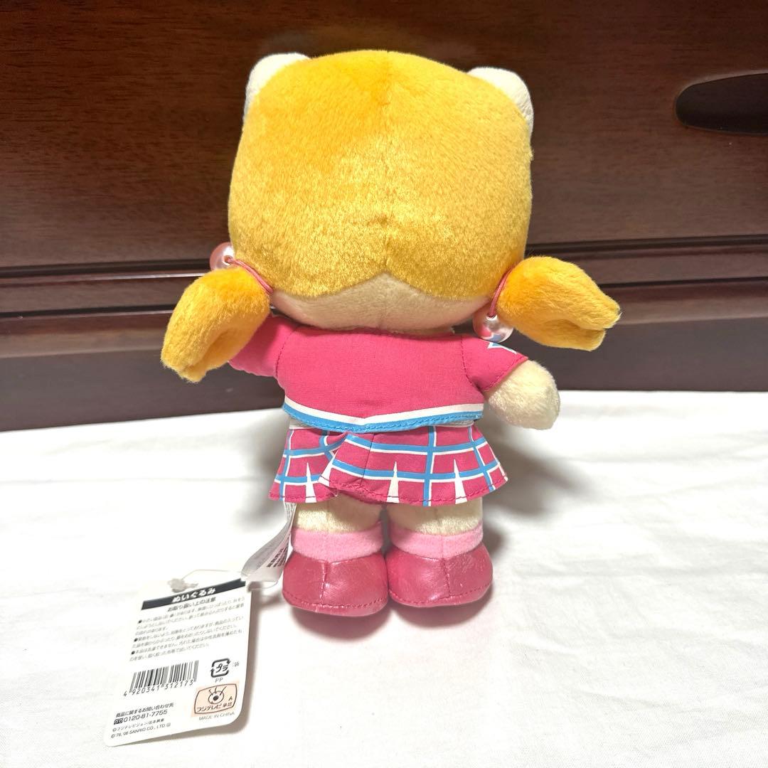 激レア品　サンリオ　ハローキティ　ゴリエキティ　ぬいぐるみ　平成レトロ　当時物