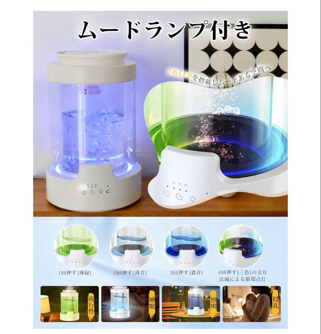 【新品】加湿器 スチーム式　大容量　3L 高温除菌　リモコン付き　白