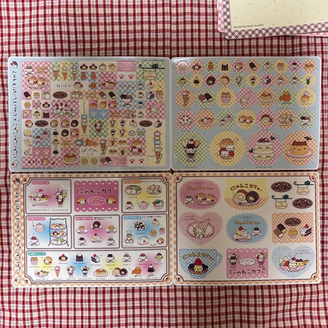 にゃんにゃんにゃんこ　ジャンボシールダス　その1〜その8 未使用品　当時物