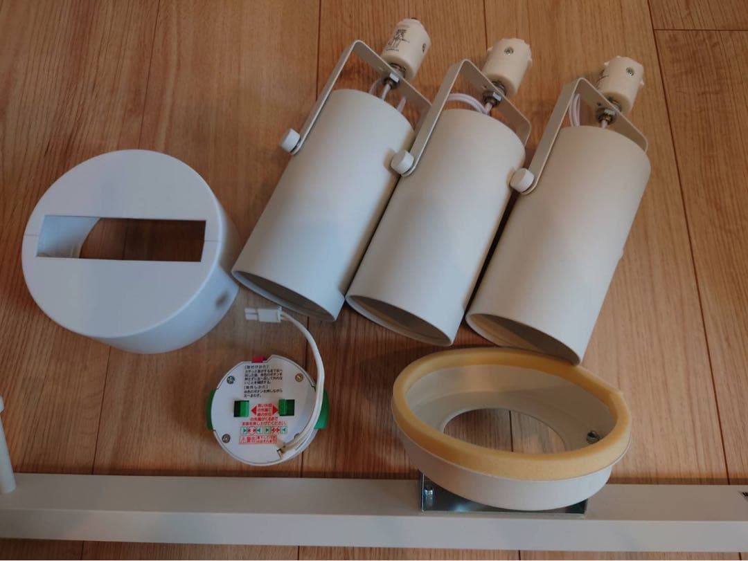 無印良品 システムライト本体　システムライト用ＬＥＤスポットライト大×3