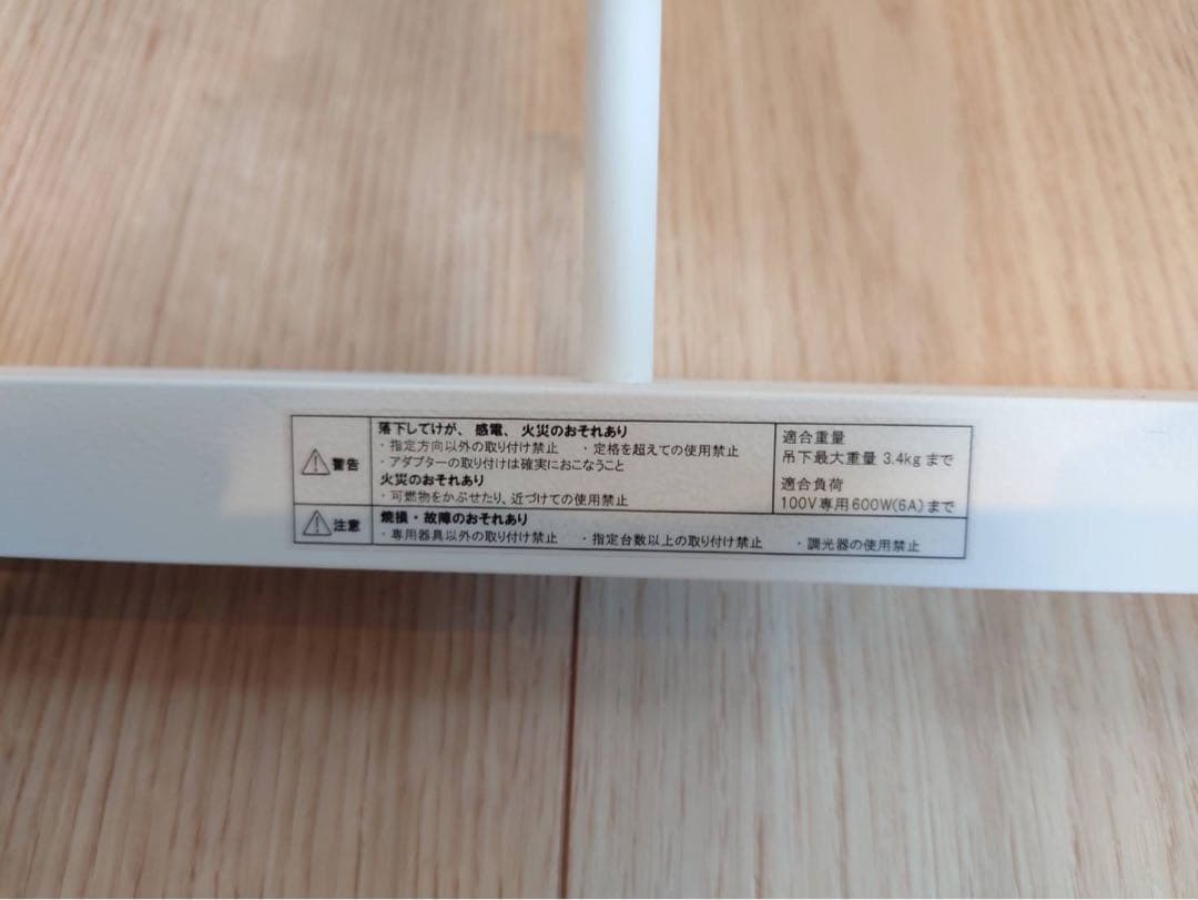 無印良品 システムライト本体　システムライト用ＬＥＤスポットライト大×3