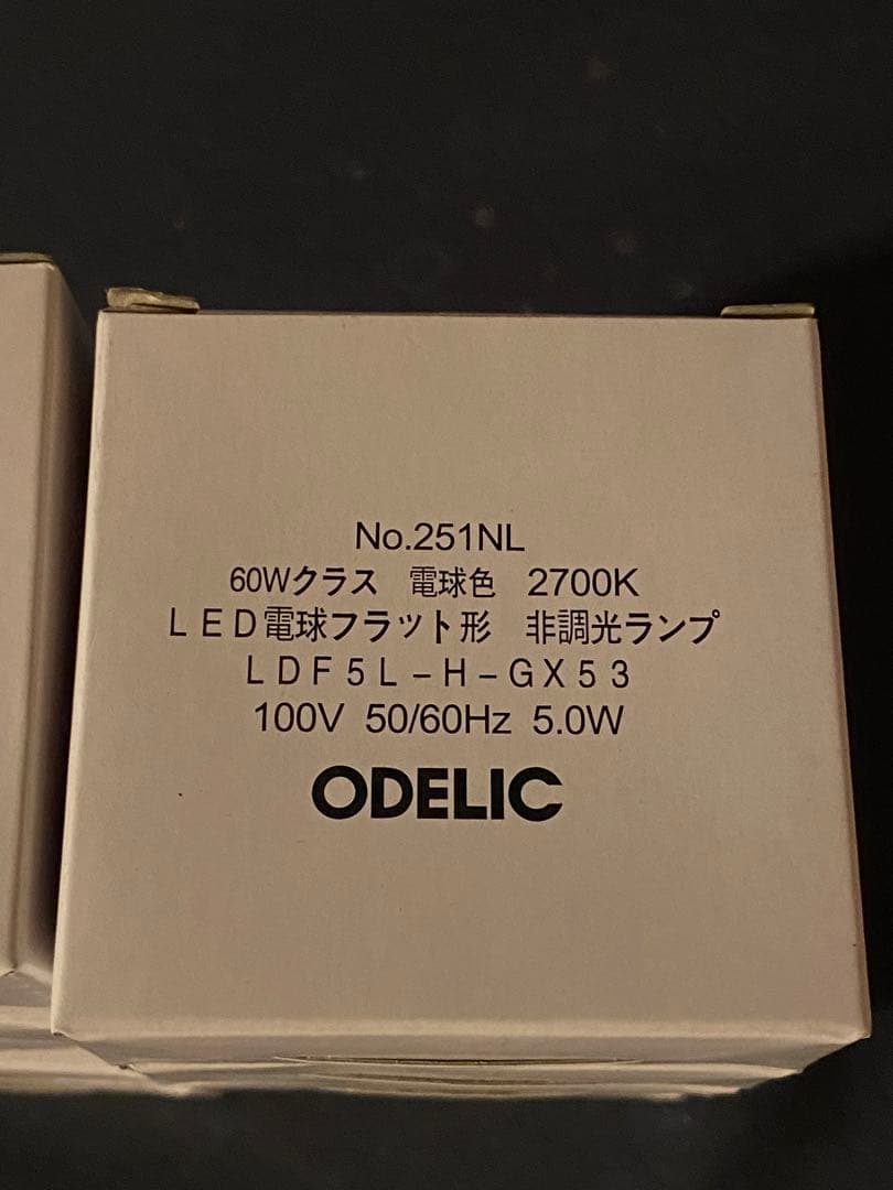 【新品／未使用品】オーデリック OD361204LD/OD361 204