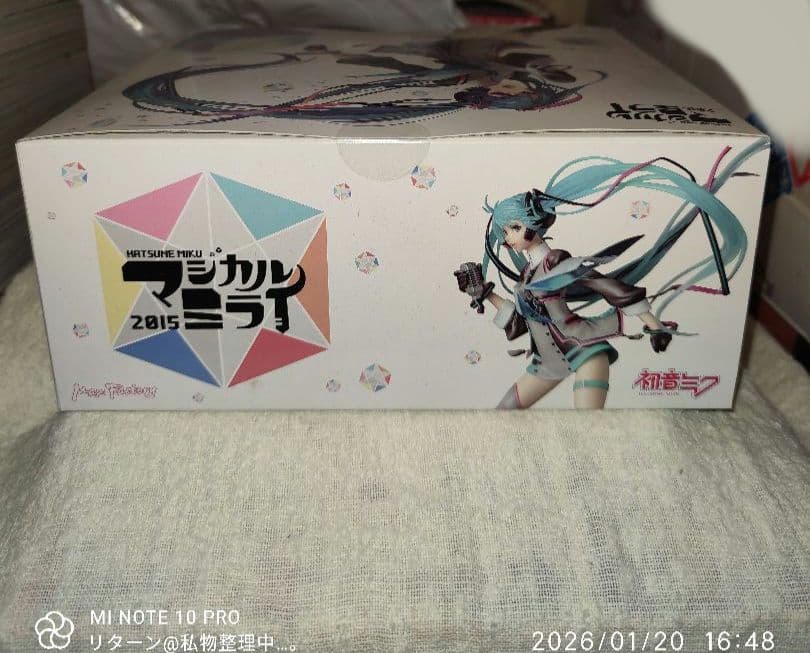 マックスファクトリー 初音ミク マジカルミライ 2015 Ver. 未開封