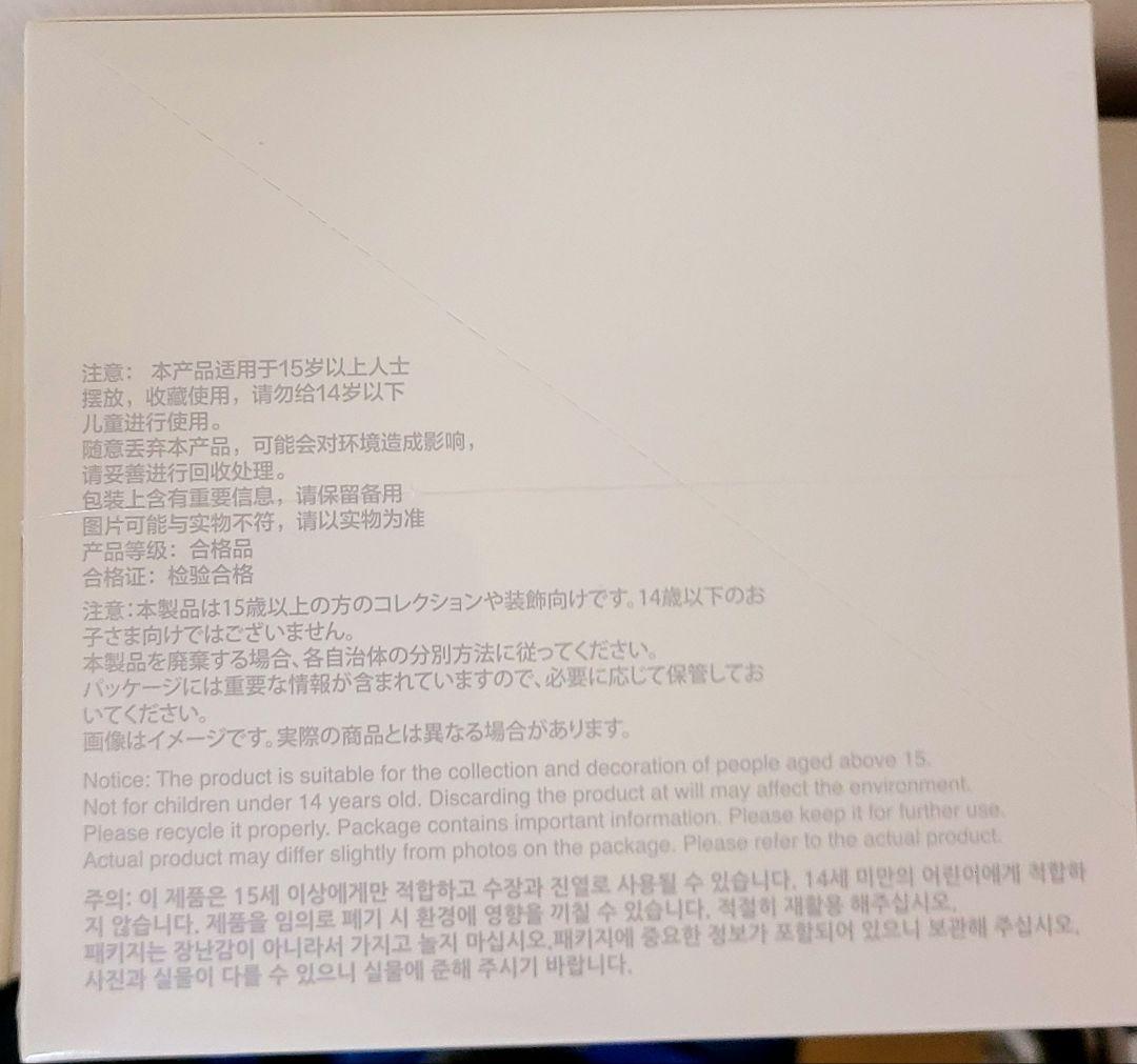 新品未開封 Big into Energyぬいぐるみペンダント アソートボックス