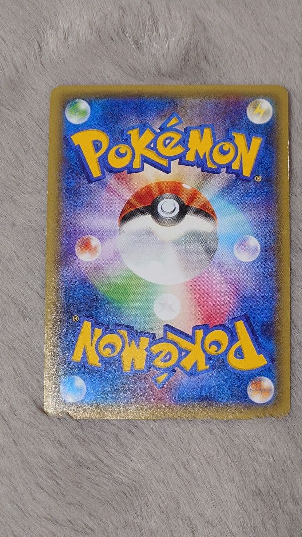 ミュウツー　EX　四枚セット