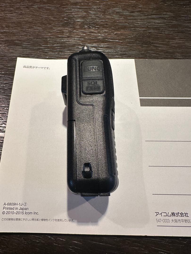 アイコム IC-R6とCS-R6セット