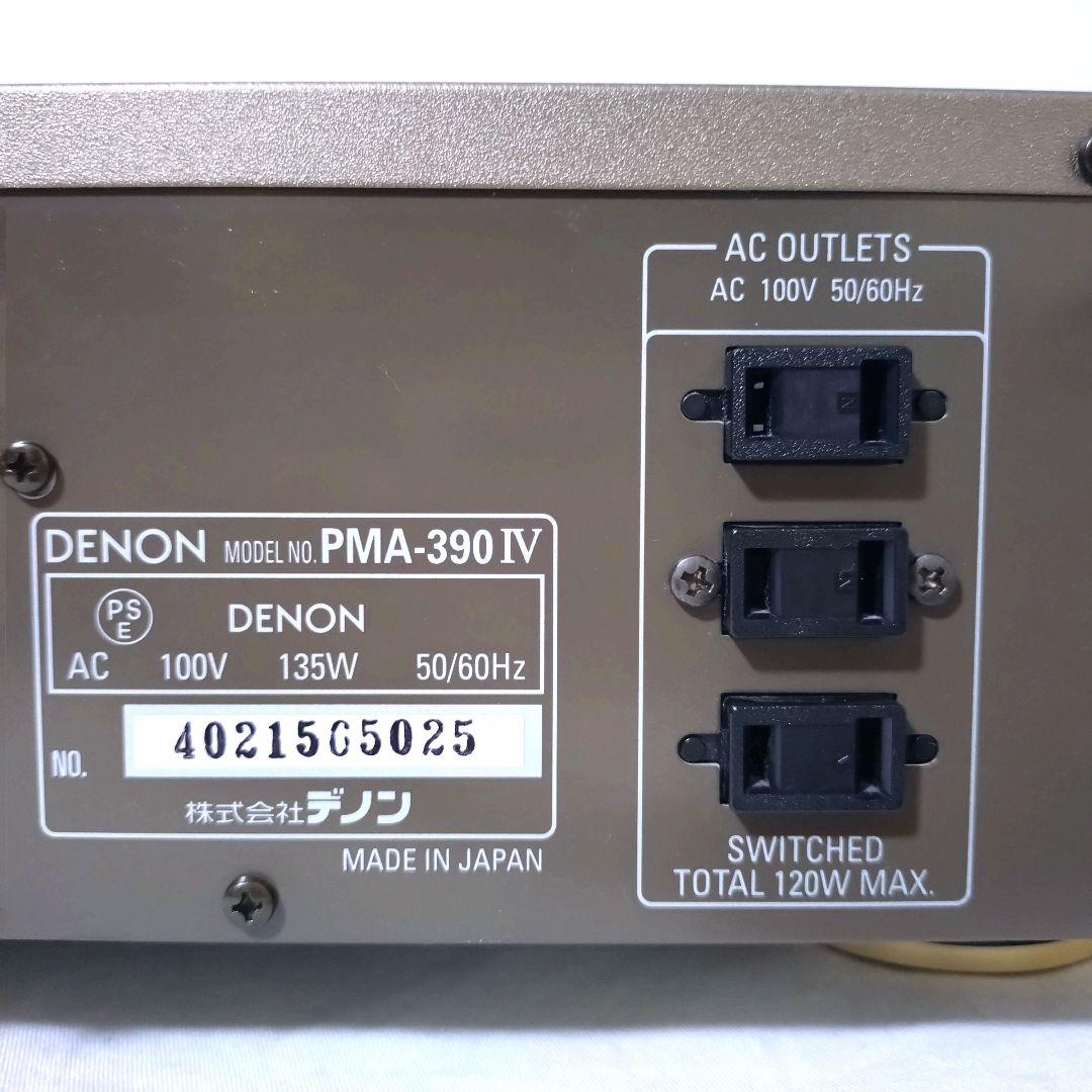 美品　DENON　デノン　PMA-390Ⅳ　プリメインアンプ