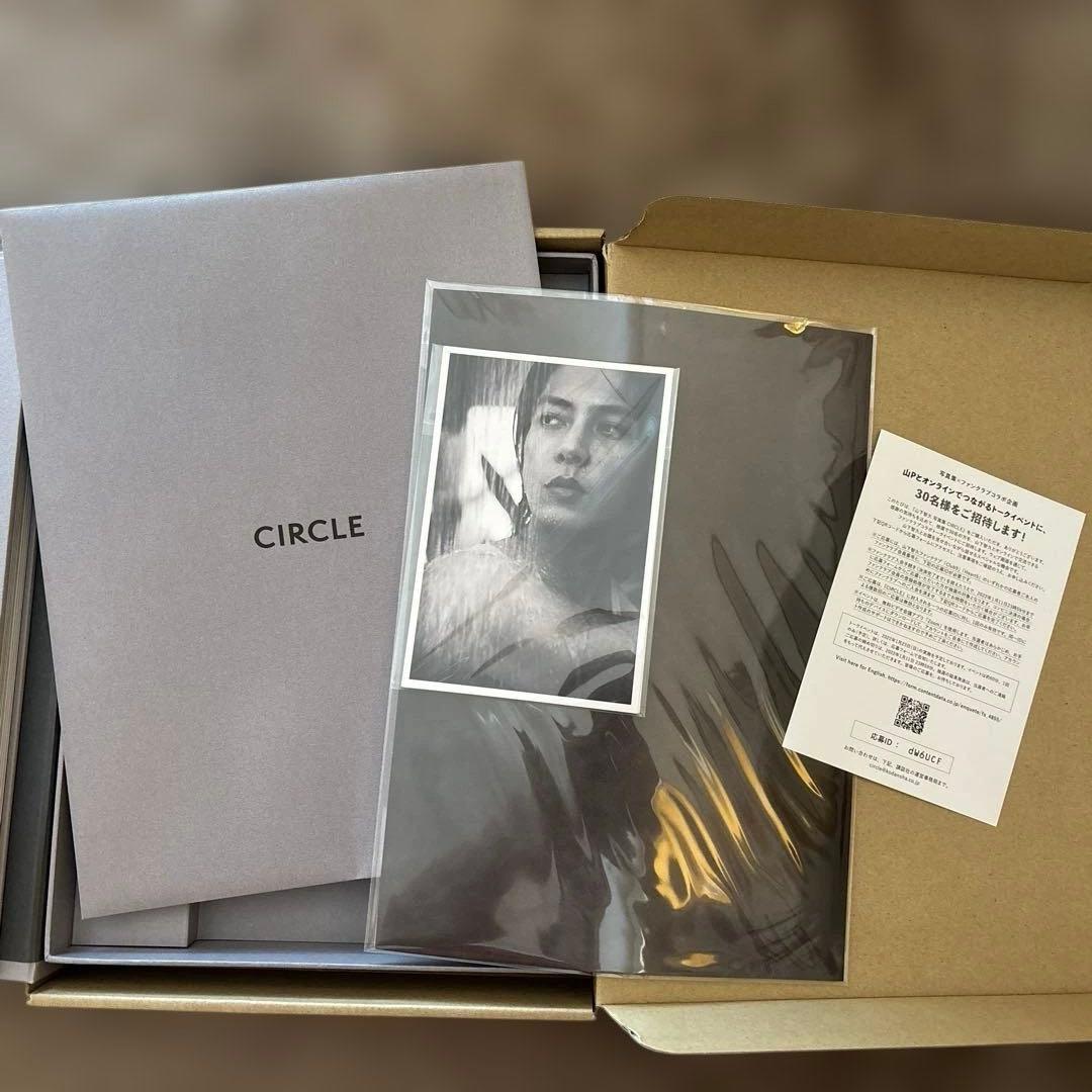 山Pの写真集他グッズまとめて