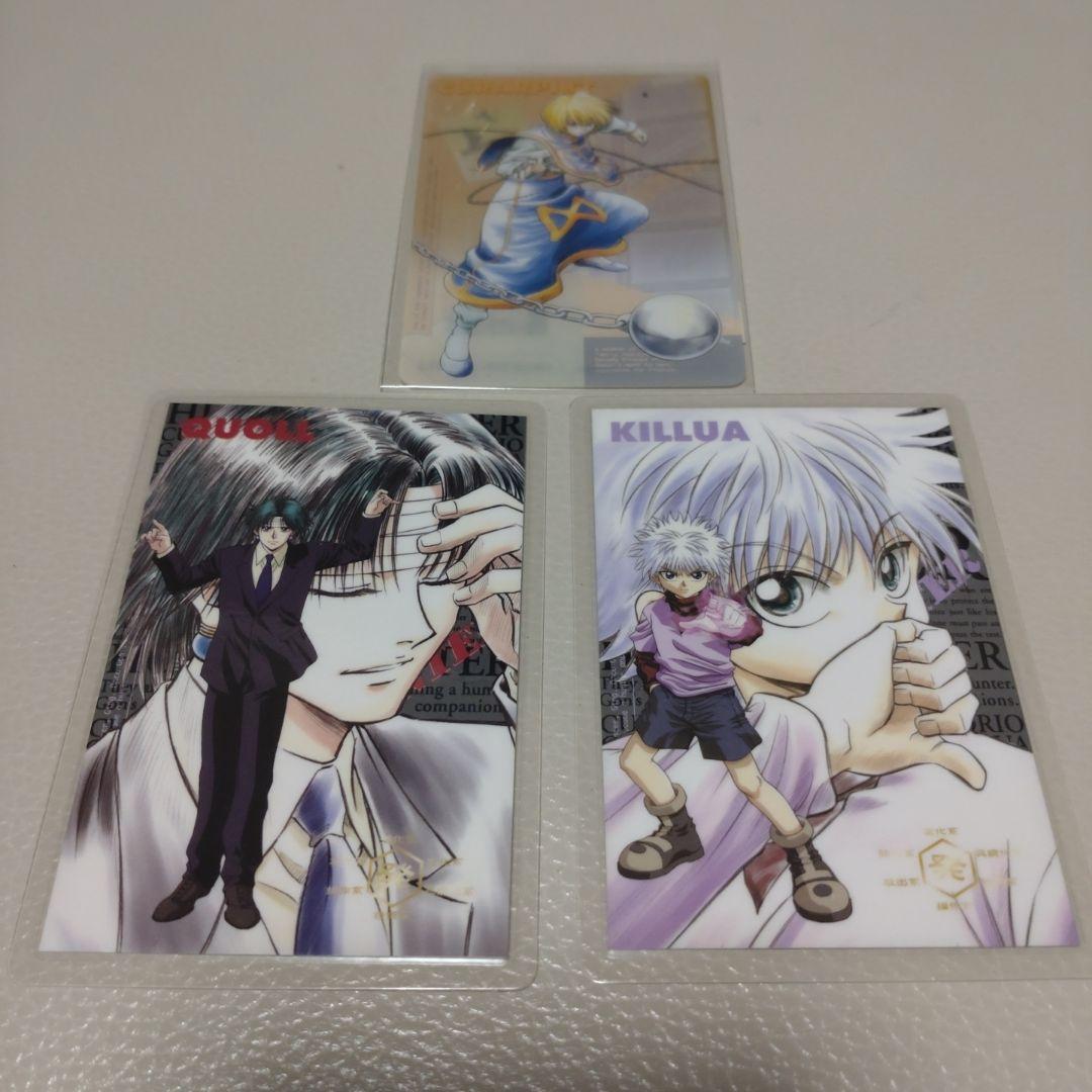 ハンターハンター クラピカクリアカード クロロ キルア 念能力測定シート