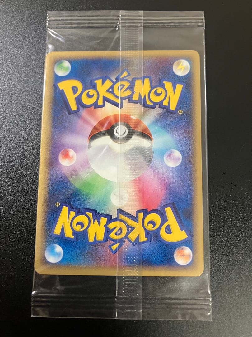 ポケパークのゴンベ 040/PCG-P 未開封 限定プロモ