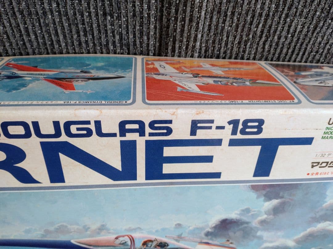 【ハセガワ】1/32 マクダネル・ダグラス F-18 ホーネット