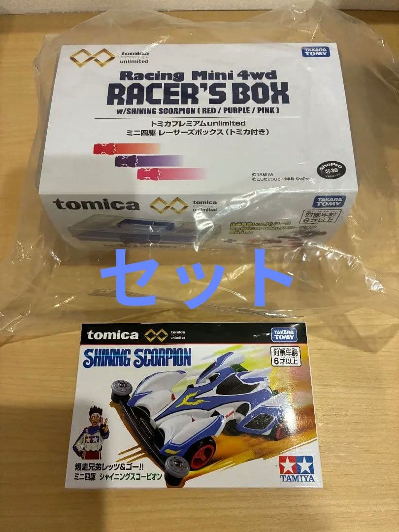トミカプレミアム タミヤ ミニ四駆 レーサーズボックス(トミカ付き）