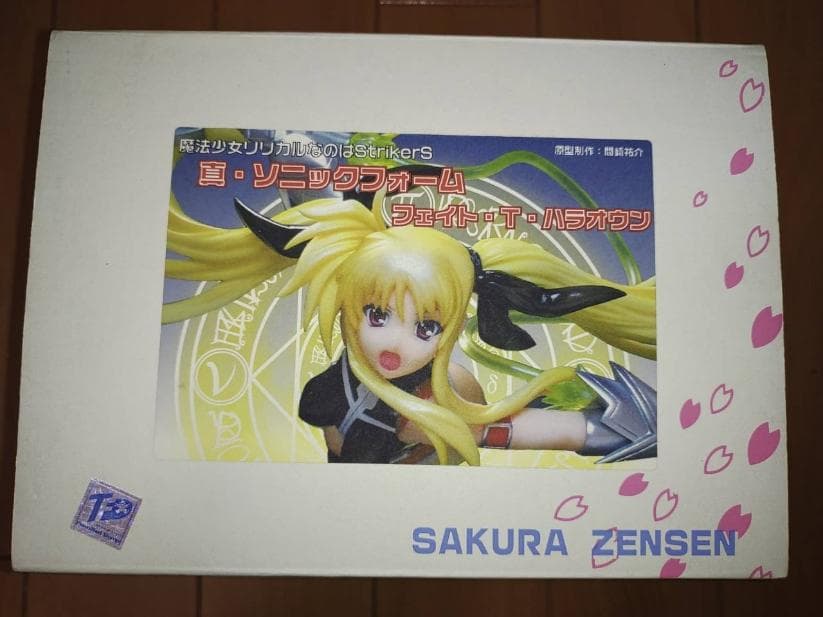 桜前線 真・ソニックフォーム フェイト・T・ハラオウン ガレージキット