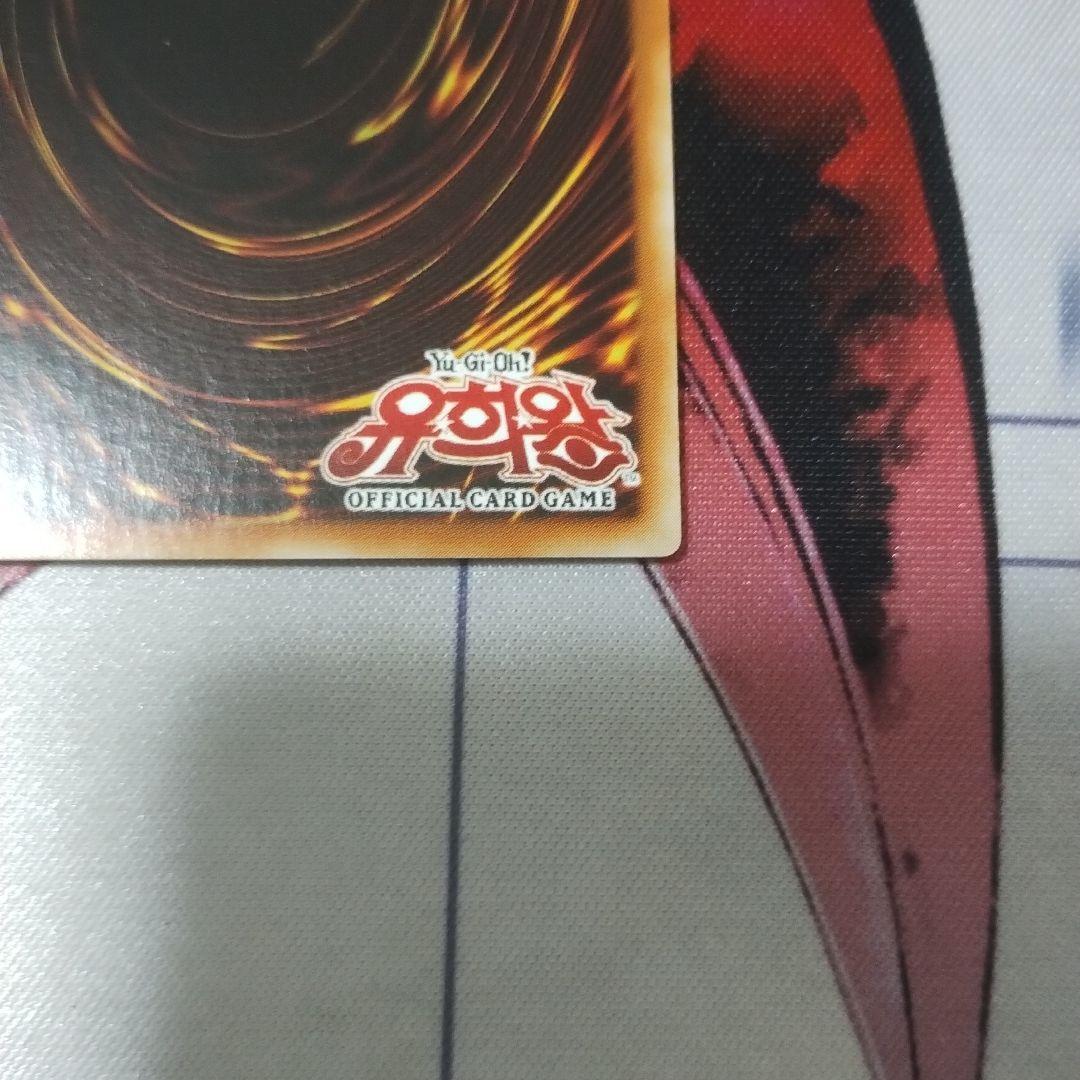 オシリスの天空竜　遊戯王　韓国　ゴルシク　ゴールドシークレット