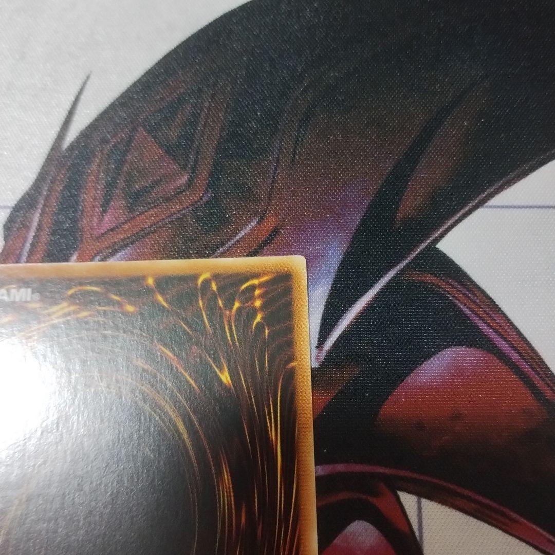 オシリスの天空竜　遊戯王　韓国　ゴルシク　ゴールドシークレット