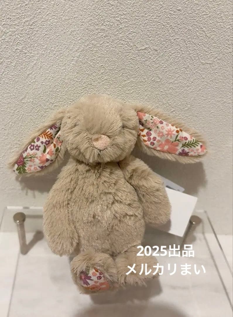 ぬいぐるみ  Blossom Beige 'Petal' Bag Charm