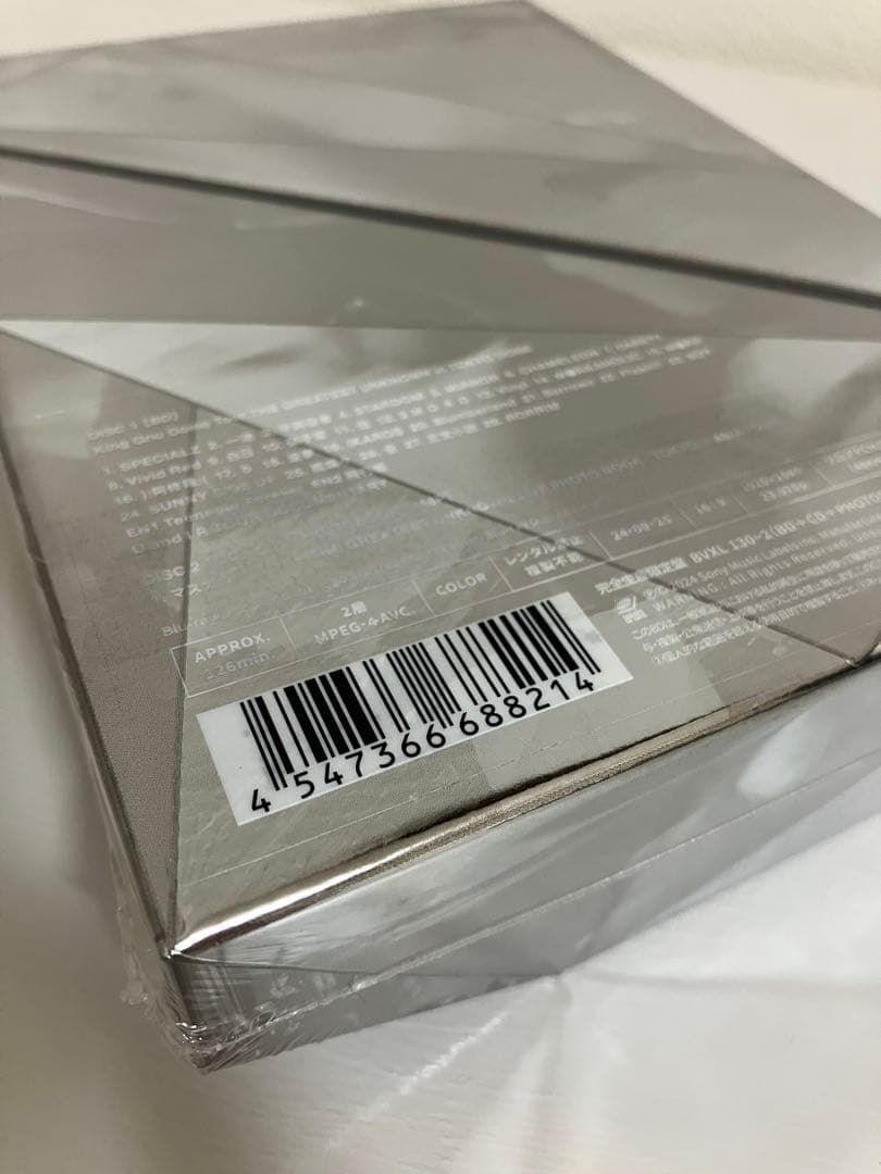 King Gnu THE GREATEST UNKNOWN 初回限定セット