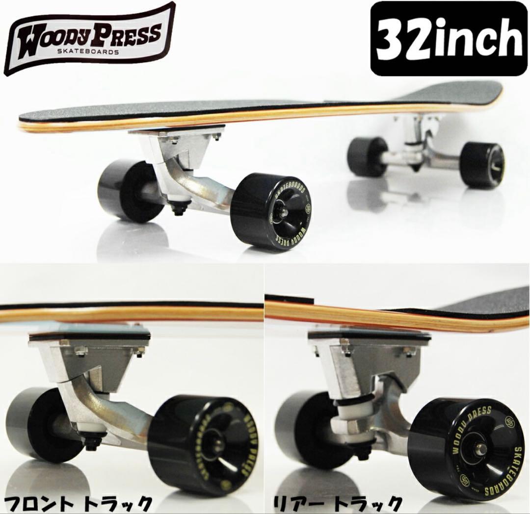 WOODYPRESS 32インチ カービング スケートボード