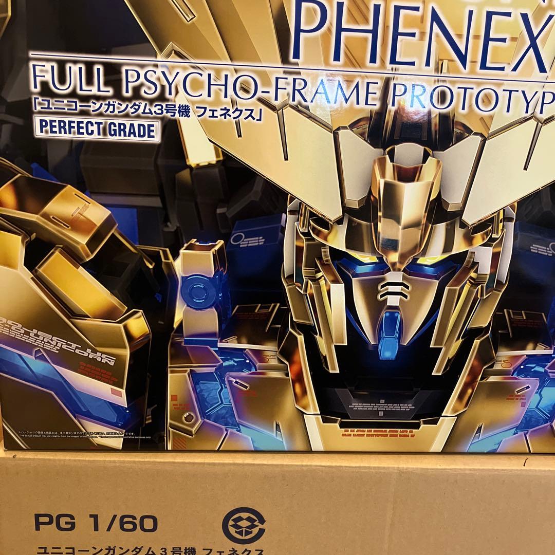 PG 1 / 60 ユニコーンガンダム3号機 フェネクス パーフェクトグレード