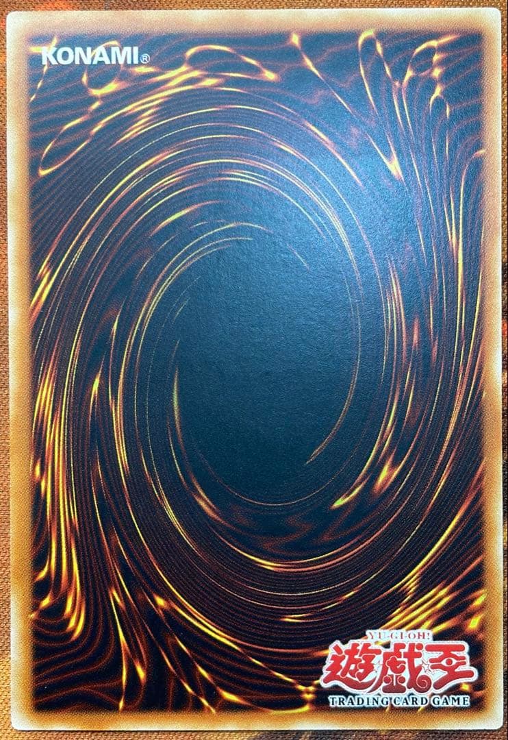 【遊戯王】貪欲な壺【旧アジアレリーフ】