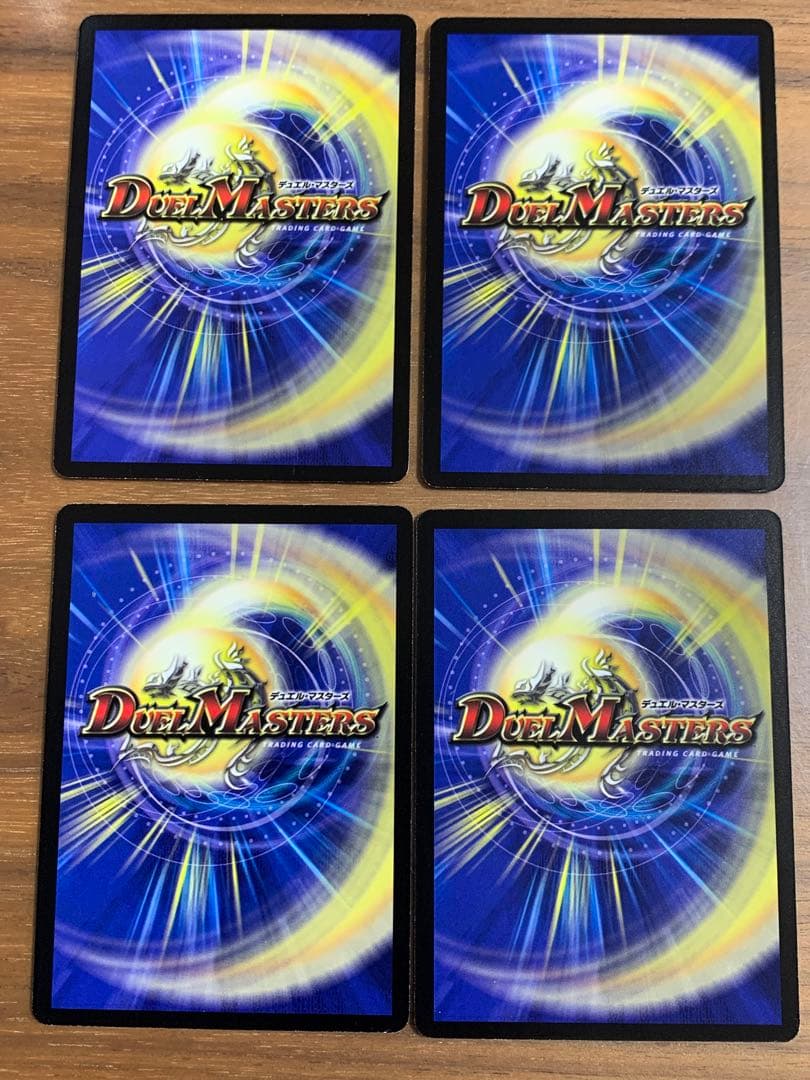 シビレアシダケ プロモ 4枚