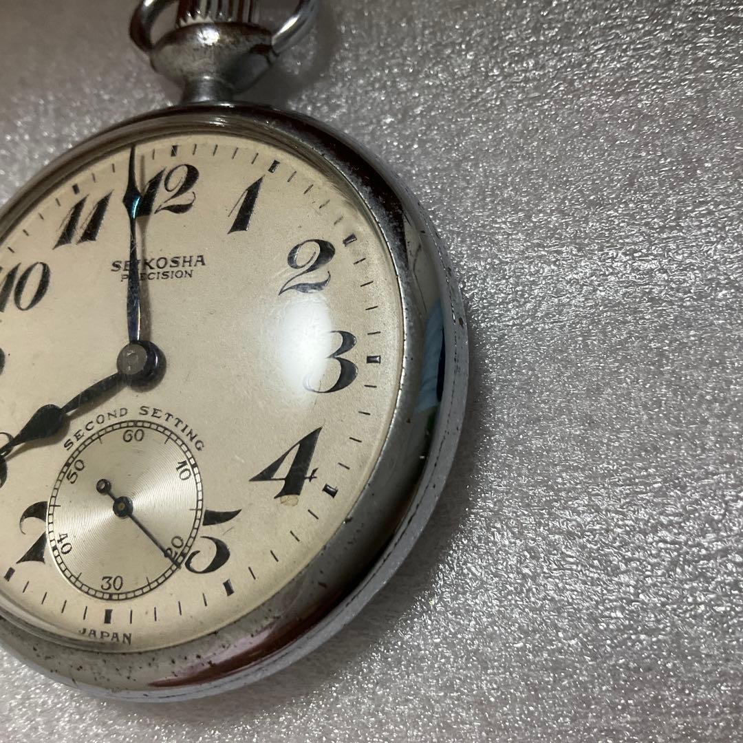 国鉄　懐中時計　昭和32年