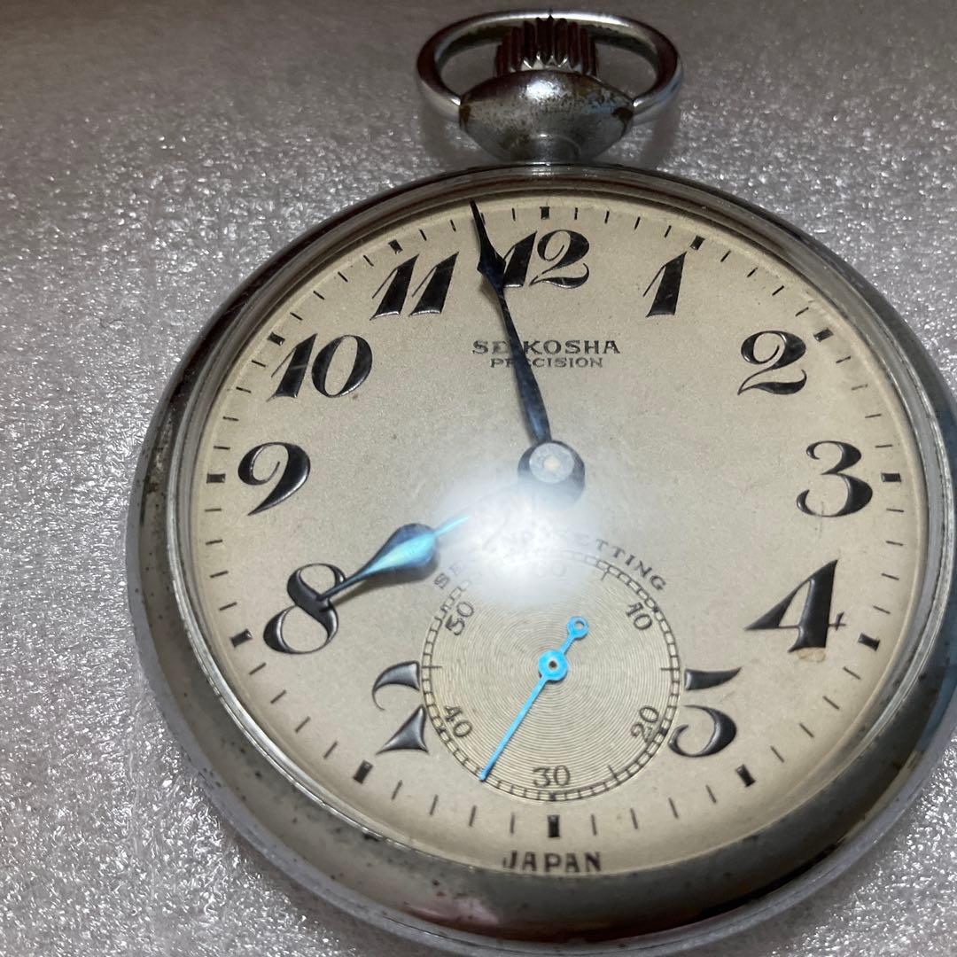 国鉄　懐中時計　昭和32年