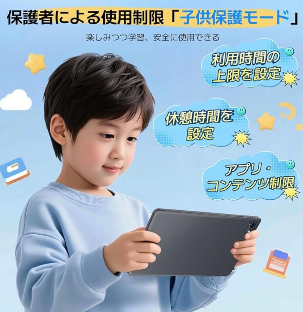 タブレット Android15 Wi-Fi アンドロイド 10インチ