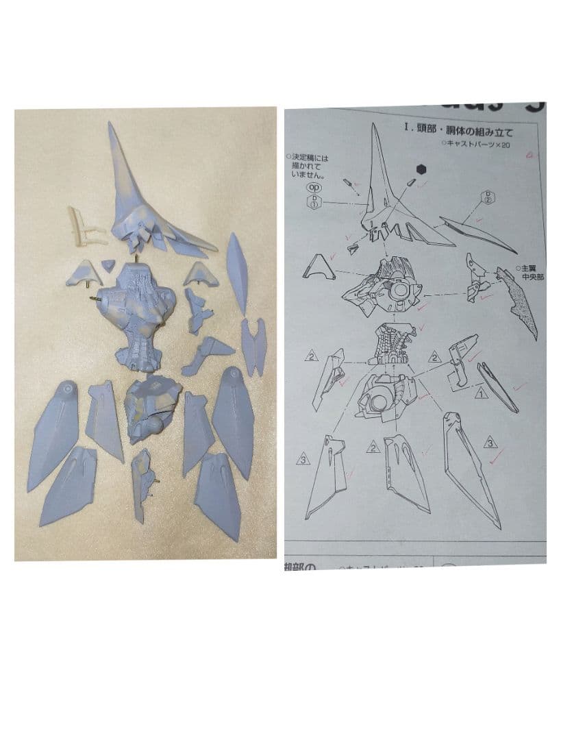ワークショップキャスト FSS クラウド・スカッツ Type-2 決定稿仕様