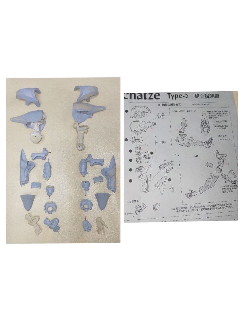 ワークショップキャスト FSS クラウド・スカッツ Type-2 決定稿仕様