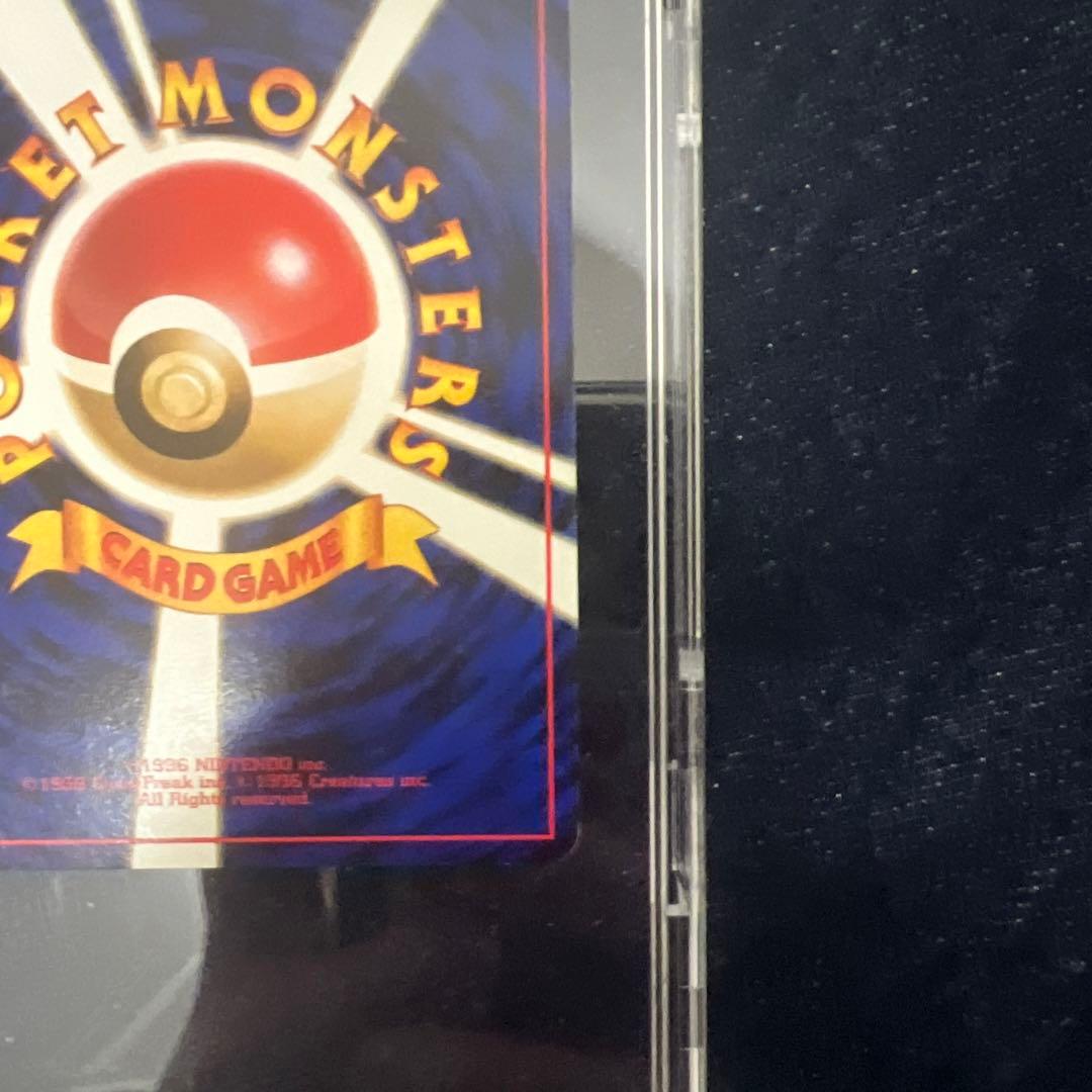 ポケモンカード レア 高騰 引退品　旧裏 ゴローニャ 通信進化キャンペーン