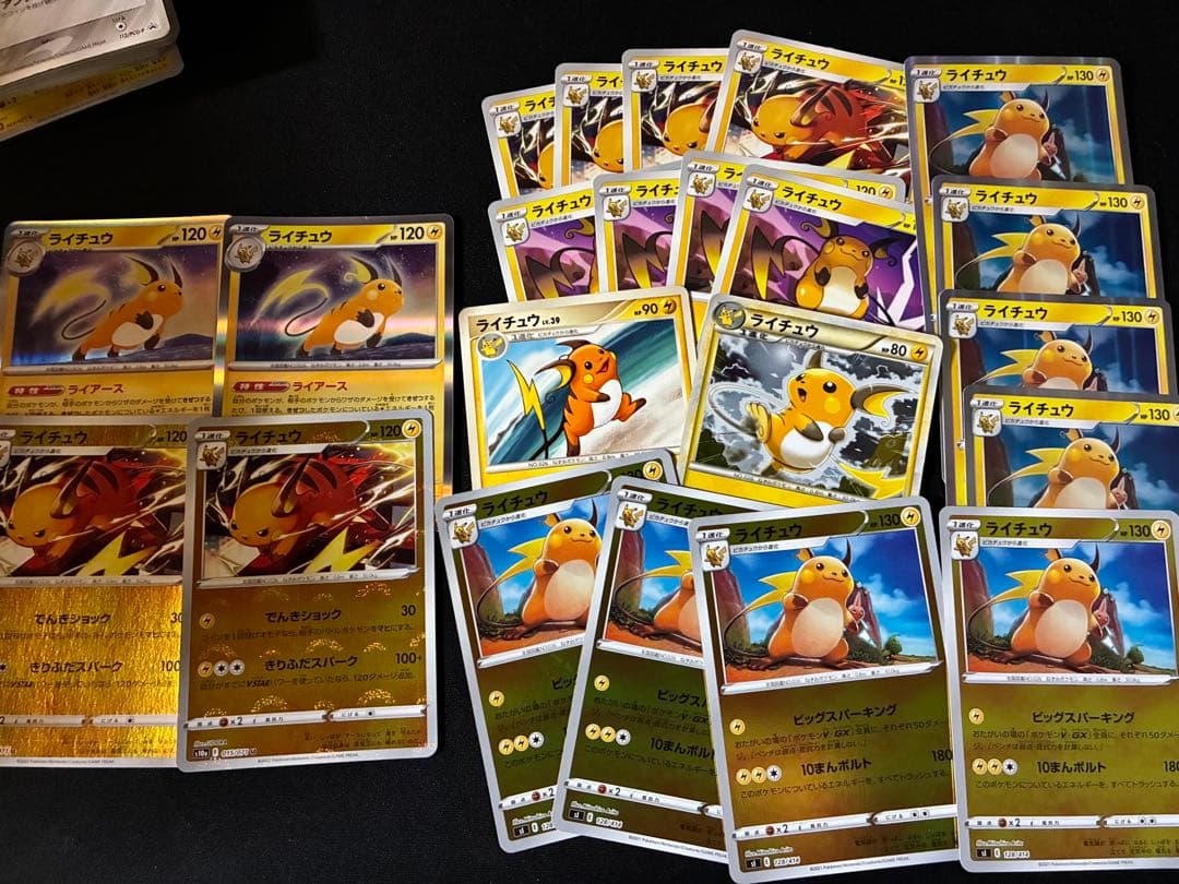 ピカチュウ 進化セット　ピチュー　ライチュウ　デルタ　adv pcg 明治