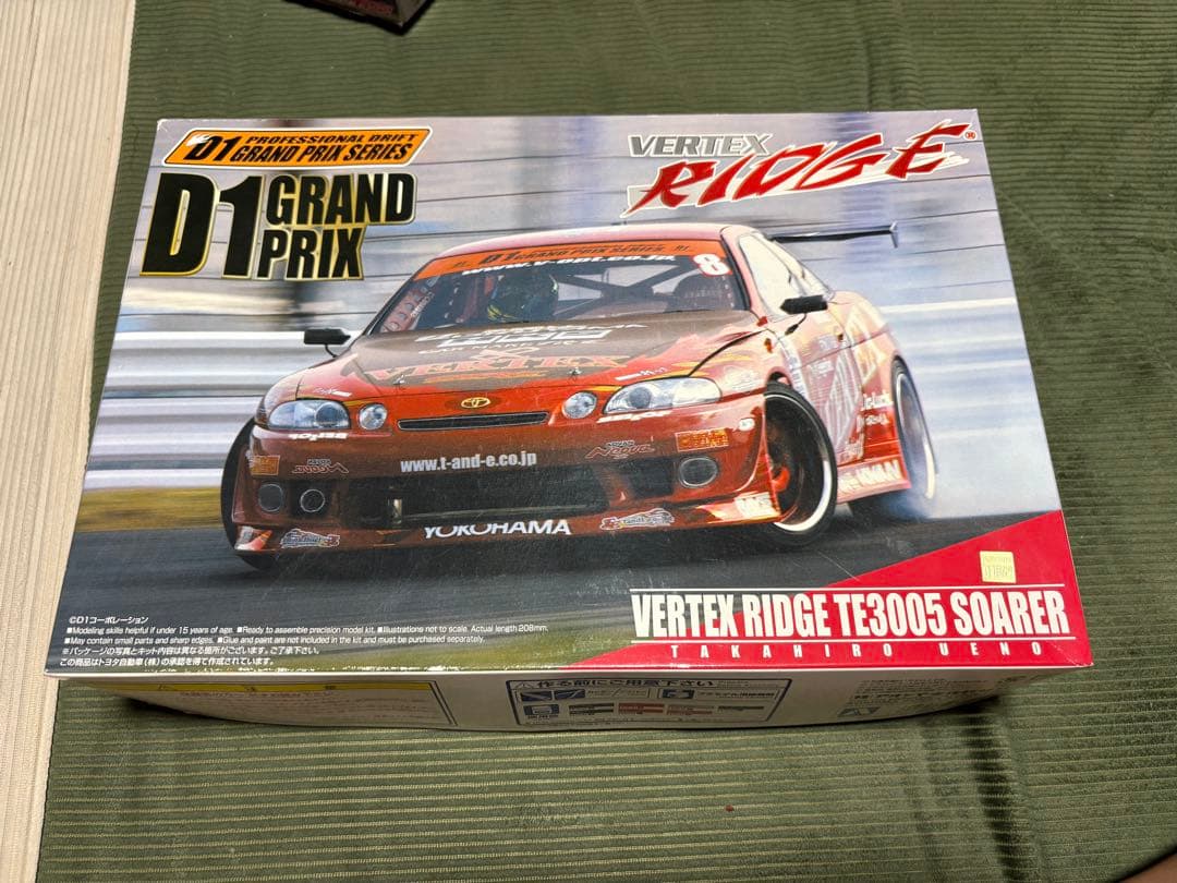 アオシマD1グランプリ　プラモデル　7台セット