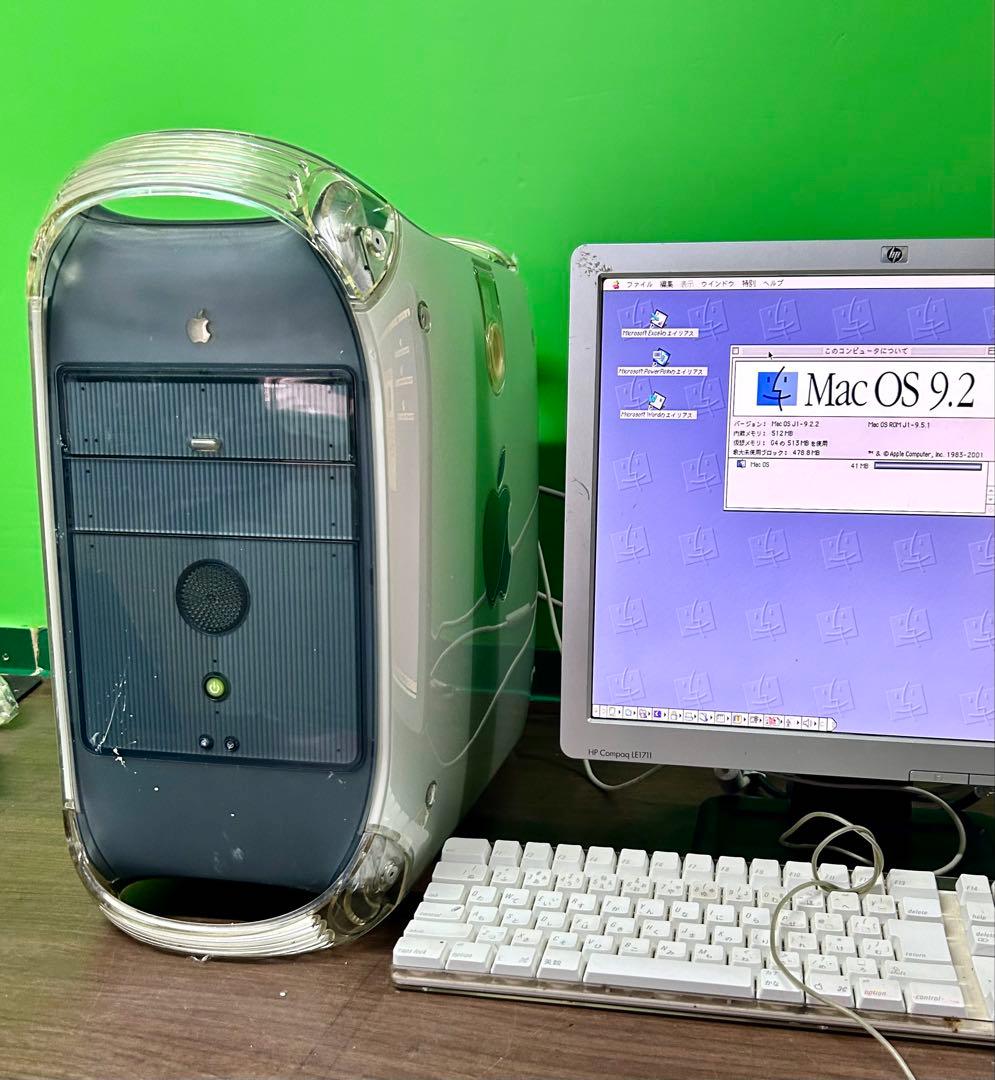 Apple Power Mac G4 グラファイトグレー本体のみ