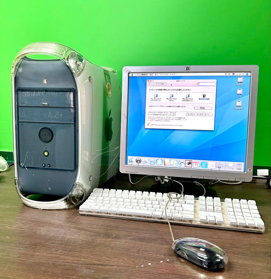 Apple Power Mac G4 グラファイトグレー本体のみ