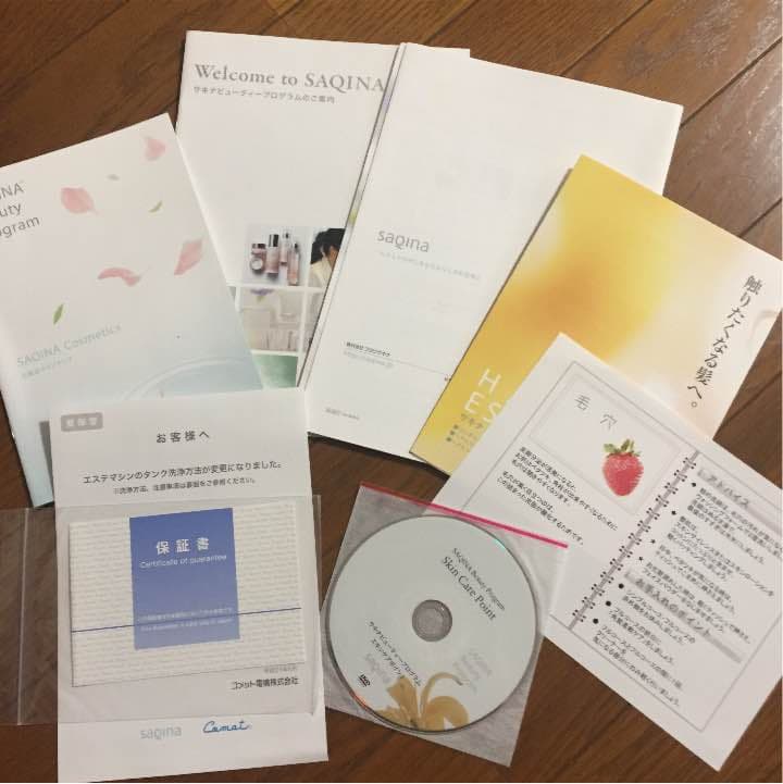 サキナ ミュー 美顔器