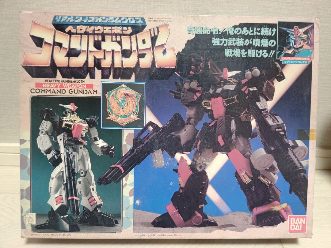ま*ら様 ヘヴィウェポン コマンドガンダム リアルタイプガンダムクロス