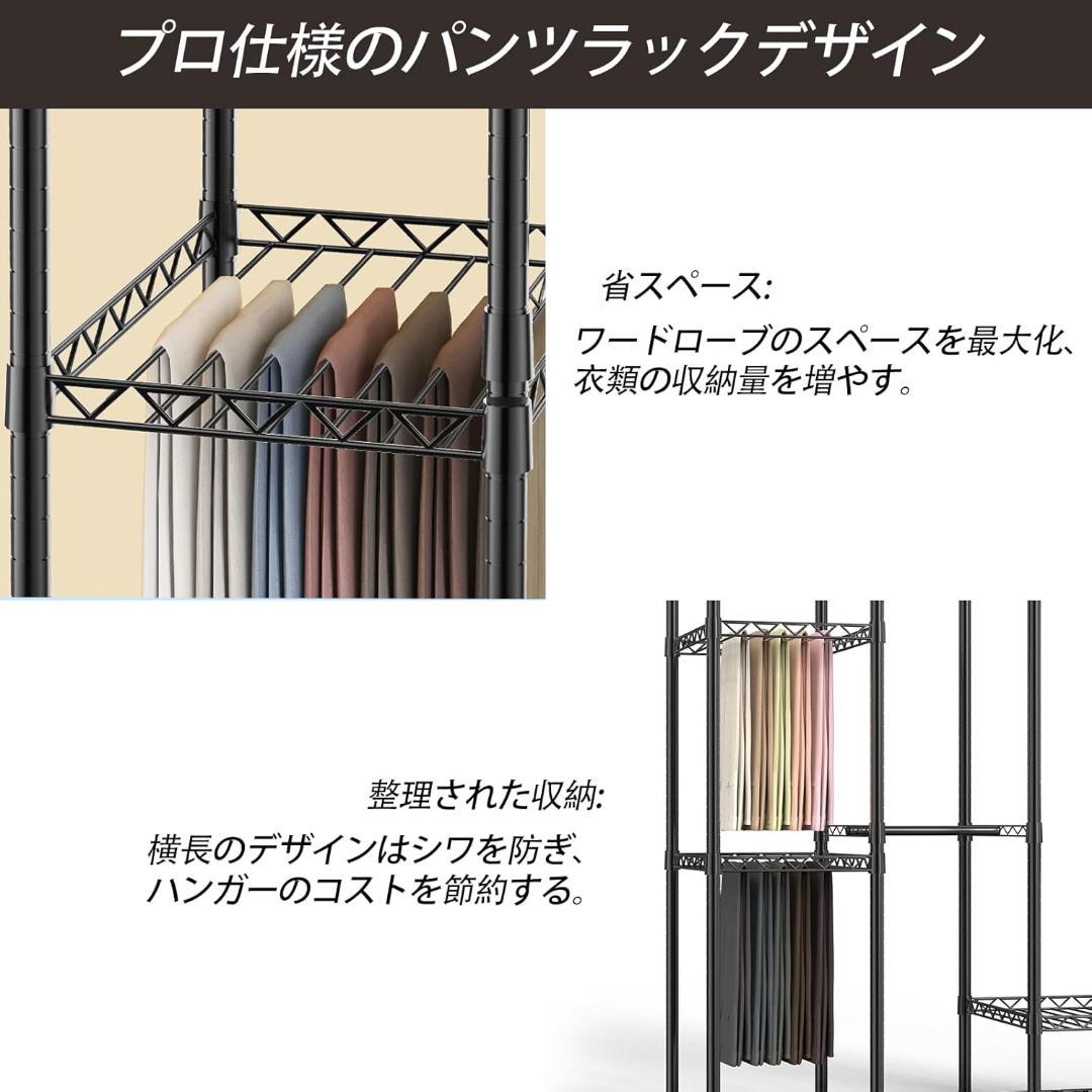ハンガーラック 4層 大容量 ワードローブ 4つの組み立て方 衣類収納ラック