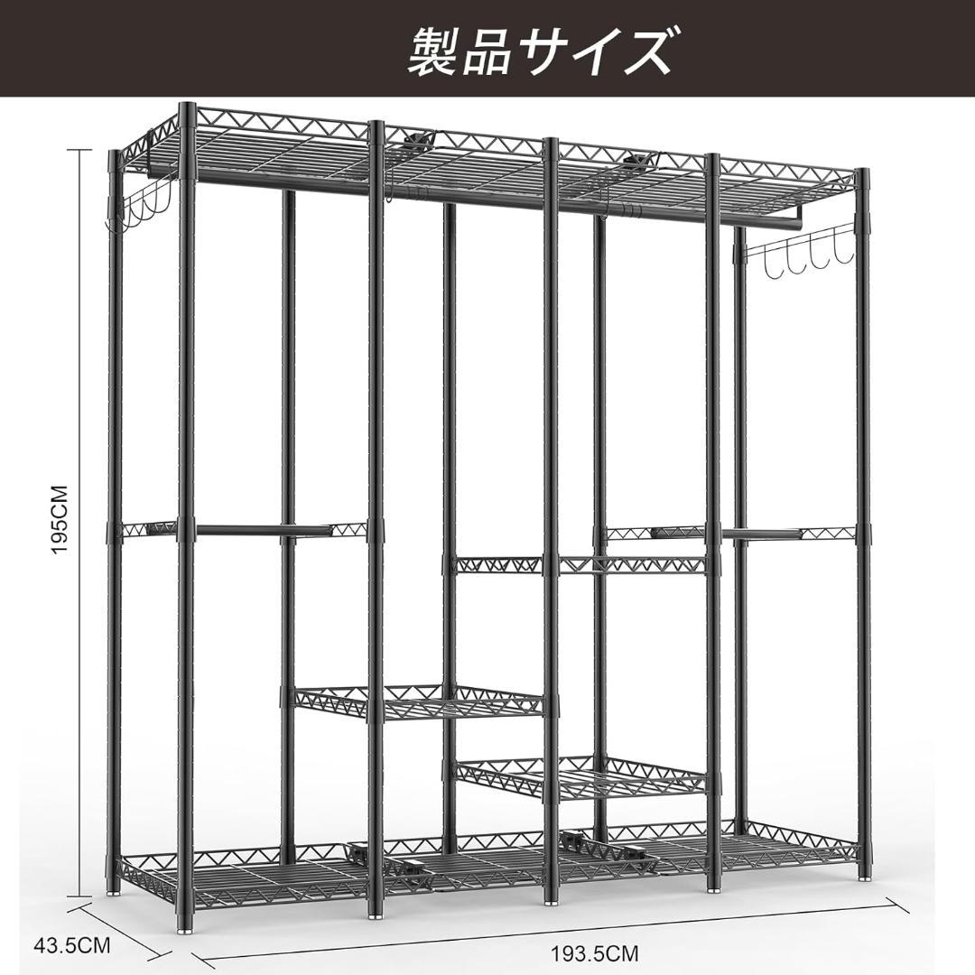 ハンガーラック 4層 大容量 ワードローブ 4つの組み立て方 衣類収納ラック