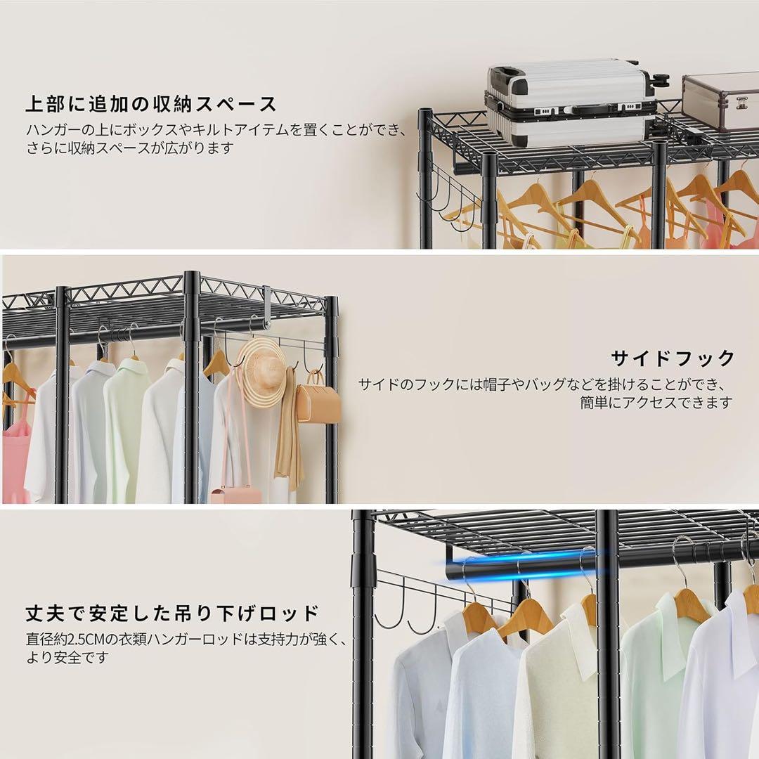 ハンガーラック 4層 大容量 ワードローブ 4つの組み立て方 衣類収納ラック