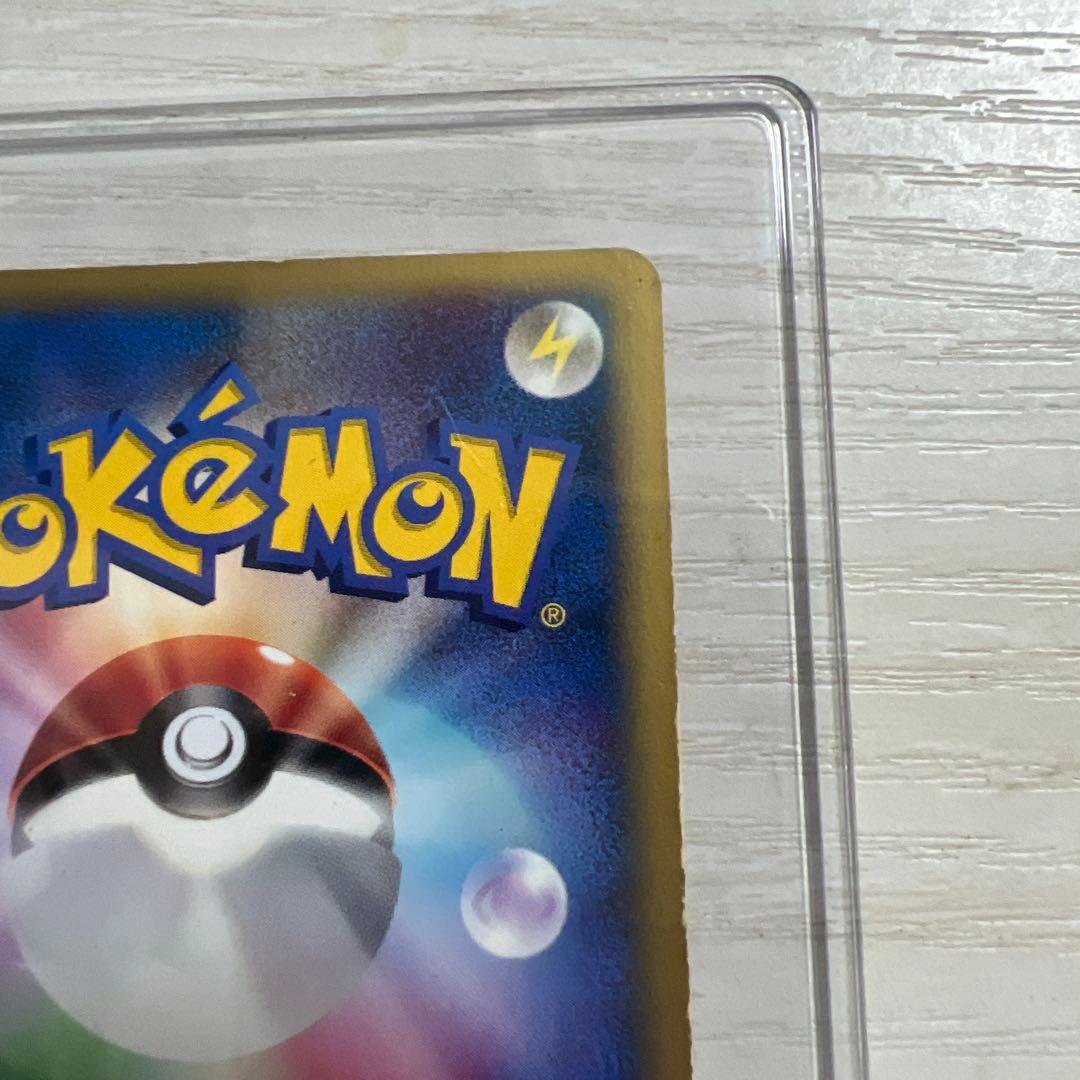 R団のライコウ ★ ポケモンカード★VS