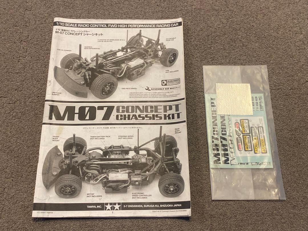 タミヤ　M07 シャーシキット　オプション付き