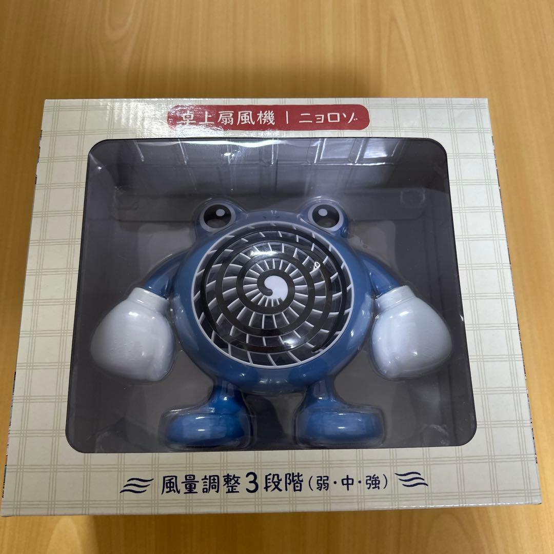 ポケモン ぽけもんせんと〜 卓上扇風機 ニョロゾ