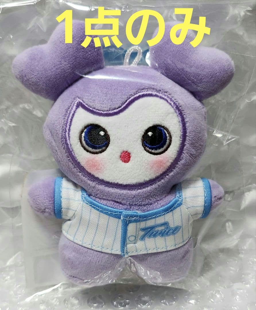 出品今月まで☆TWICE☆ 9ROUND ペンミ ラブリーぬいぐるみ☆