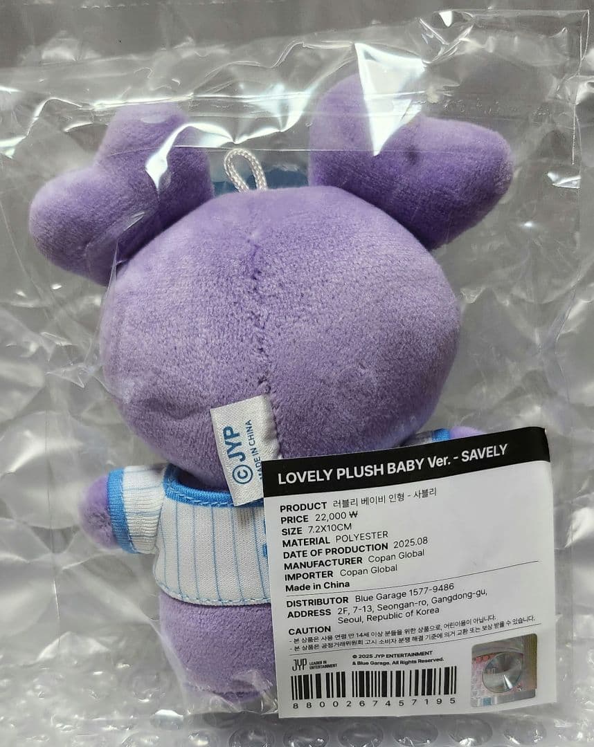 ☆TWICE☆ 9ROUND ペンミ ラブリーぬいぐるみ☆