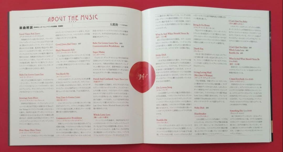 ☕Becoming Led Zeppelin 関連グッズ　おまけ付