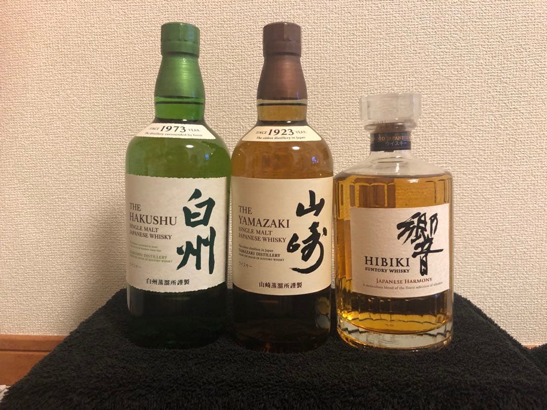 山崎 白州 響 ウイスキー セット