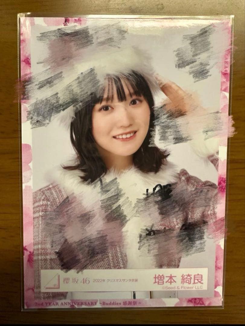 櫻坂46 増本綺良 直筆サイン入り生写真 2022年クリスマスサンタ衣装 ヨリ
